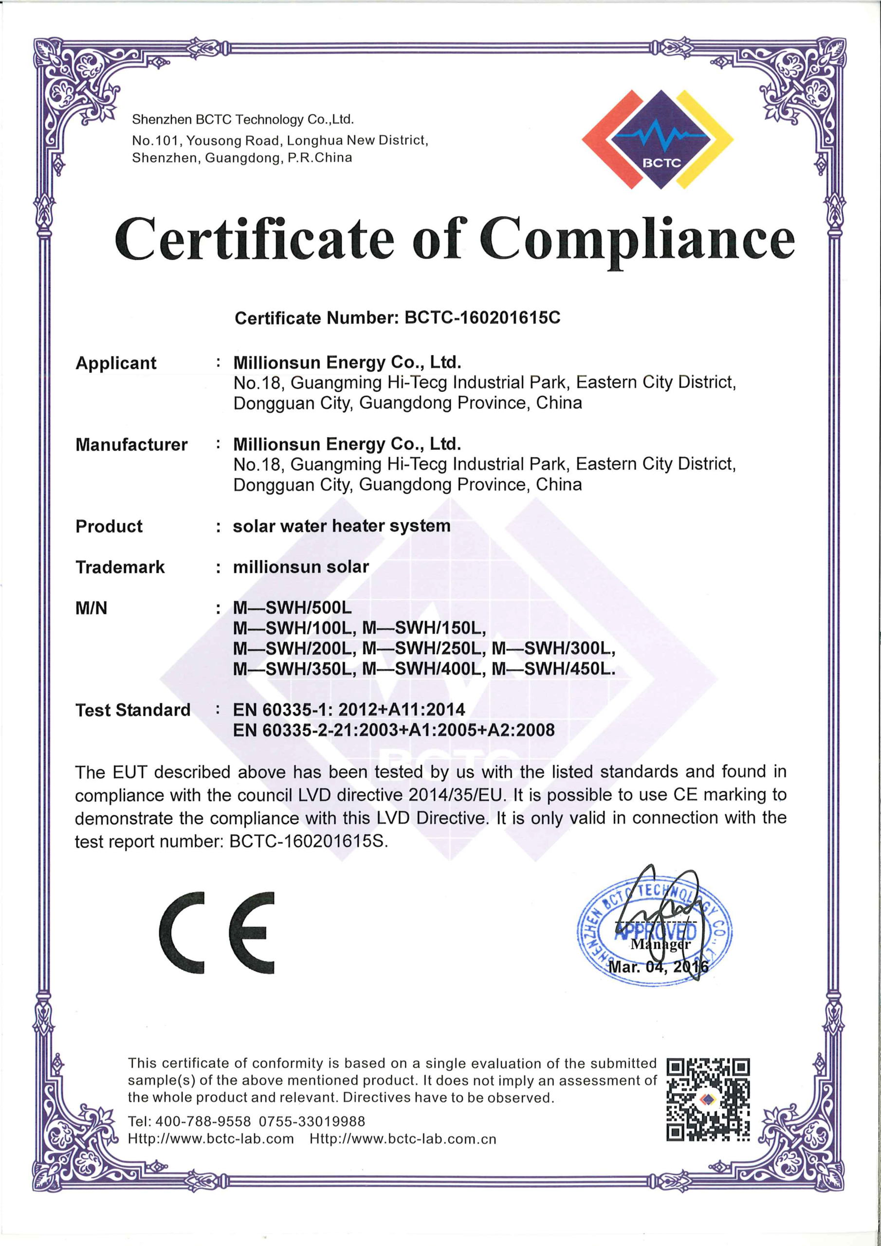 CE-Certificate-for-Solar-Water-System
