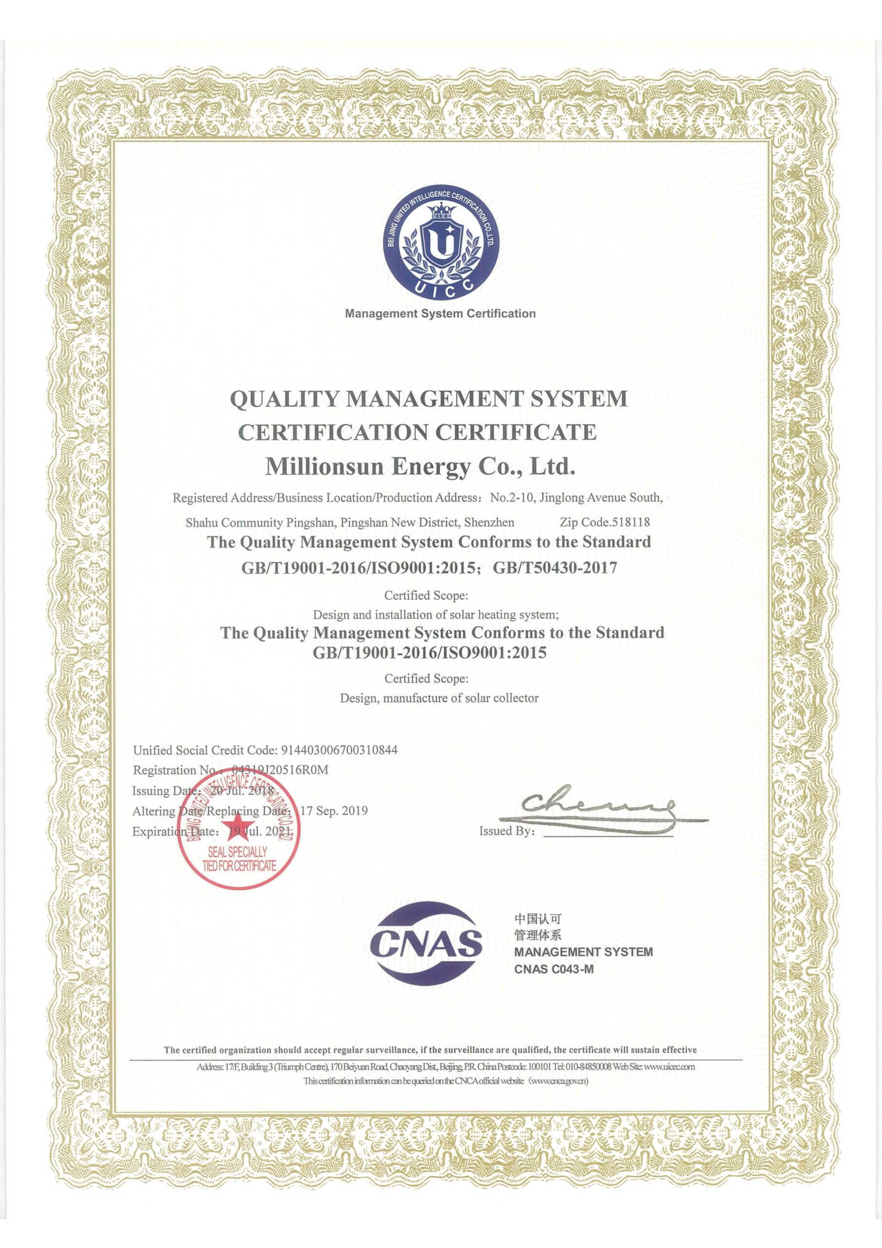ISO 9000 Certificate